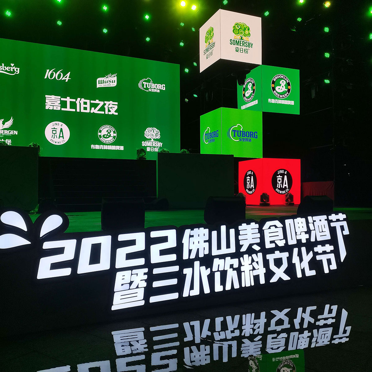 2024澳大利亚网球公开赛直播