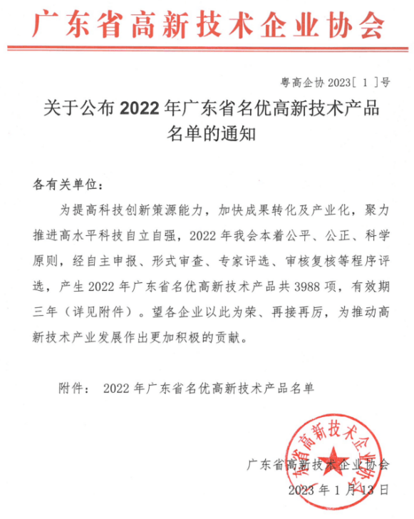 2024澳大利亚网球公开赛直播