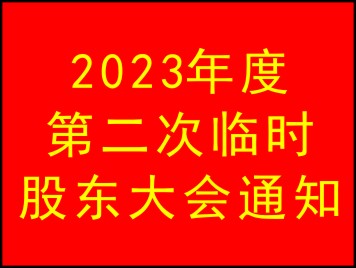 2024澳大利亚网球公开赛直播