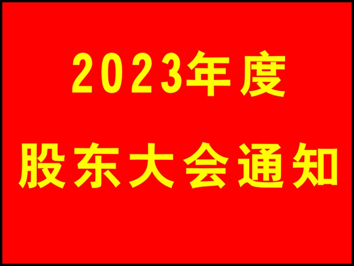 2024澳大利亚网球公开赛直播